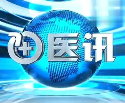 【医讯】4月23日、24日，中国医学科学院肿瘤医院、西京医院、山西省肿瘤医院肿瘤外科专家将在vns86com威尼斯城手术